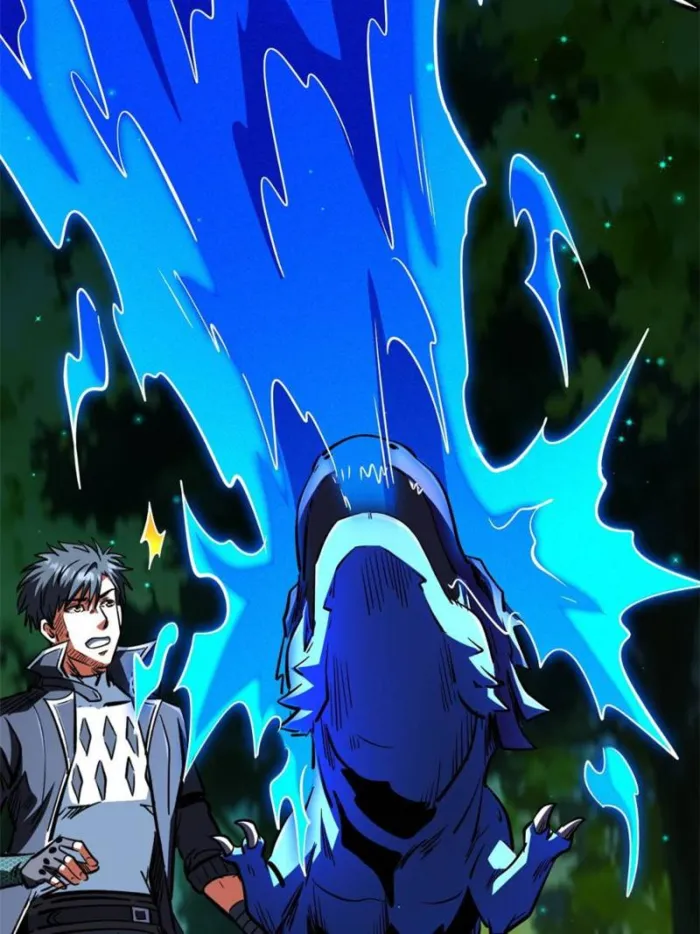 Super Gene Chapter 398 page 21 - 