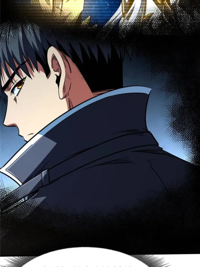 Super Gene Chapter 402 page 9 - 