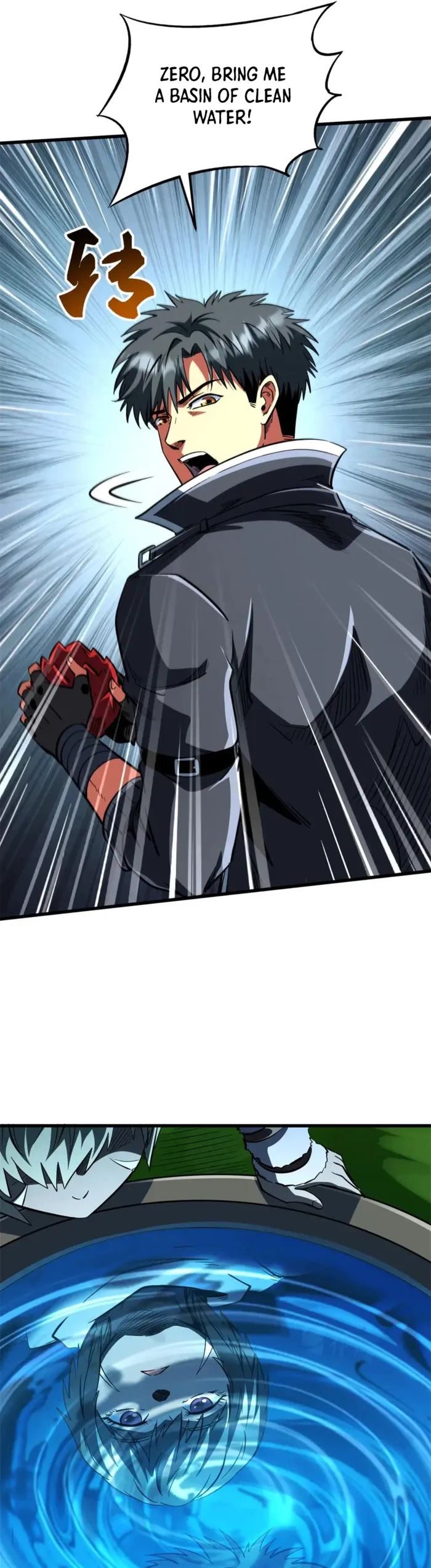 Super Gene Chapter 404 page 11 - 