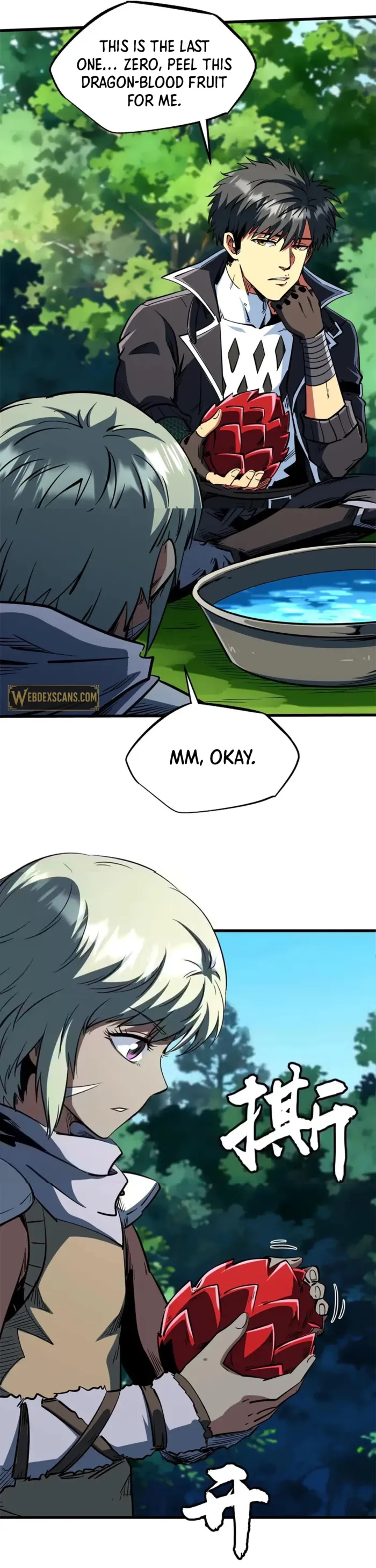 Super Gene Chapter 404 page 14 - 