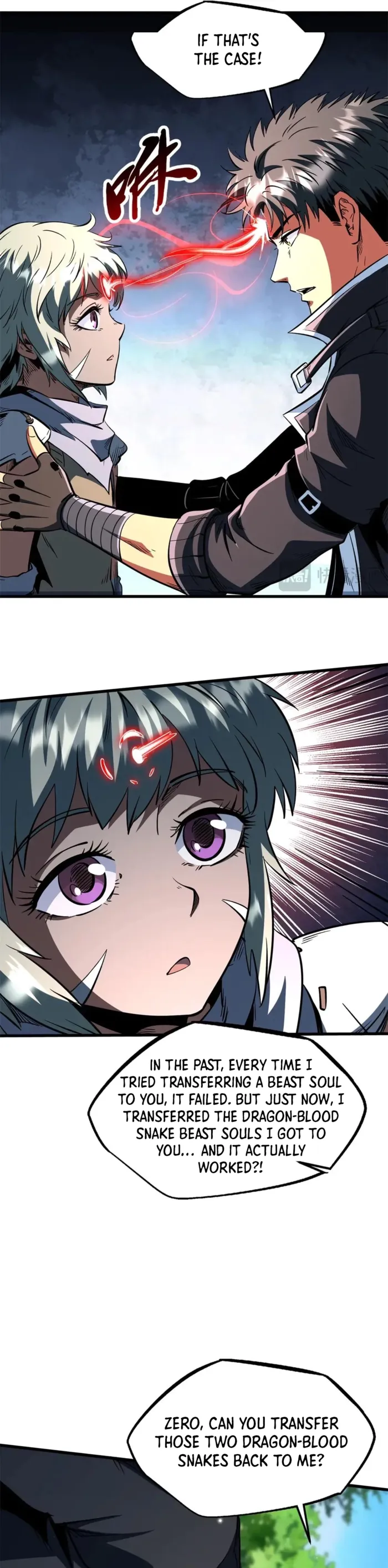 Super Gene Chapter 404 page 17 - 