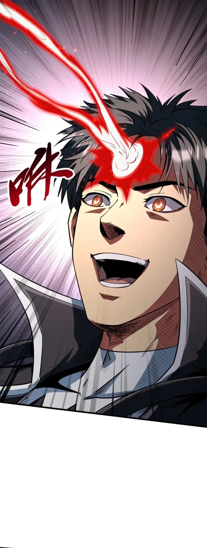 Super Gene Chapter 404 page 20 - 