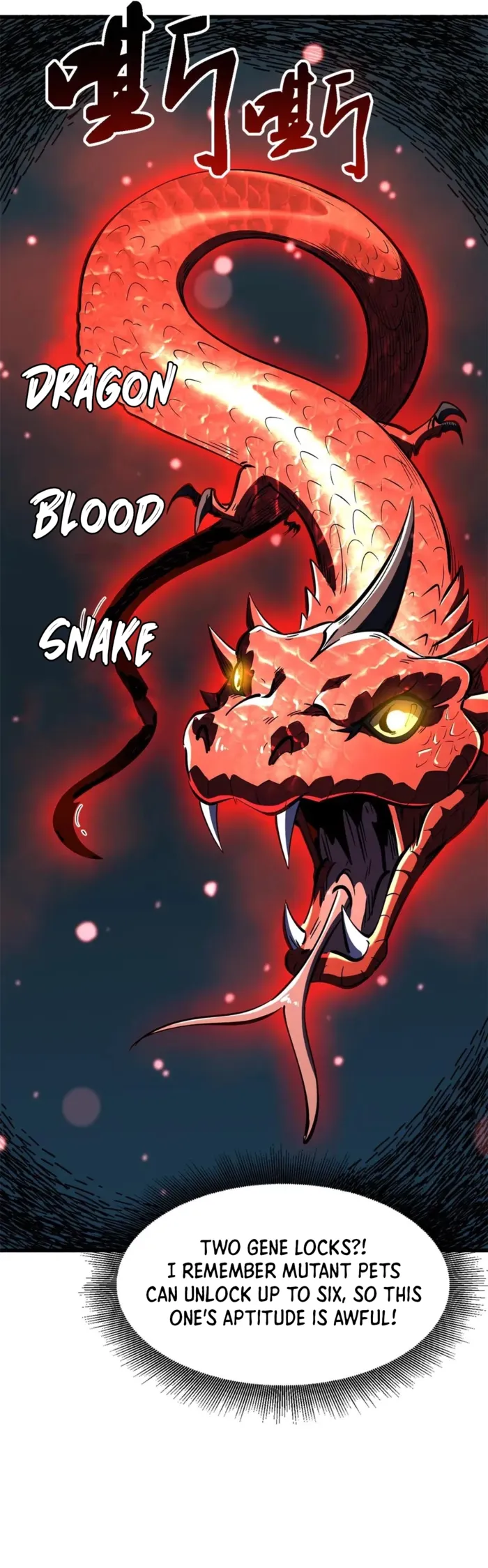 Super Gene Chapter 404 page 5 - 