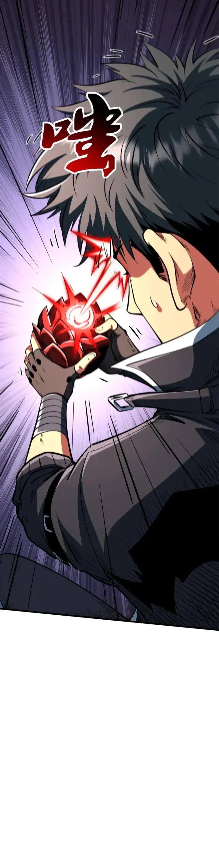 Super Gene Chapter 404 page 8 - 