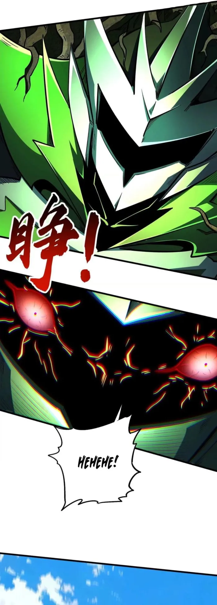 Super Gene Chapter 406 page 14 - 