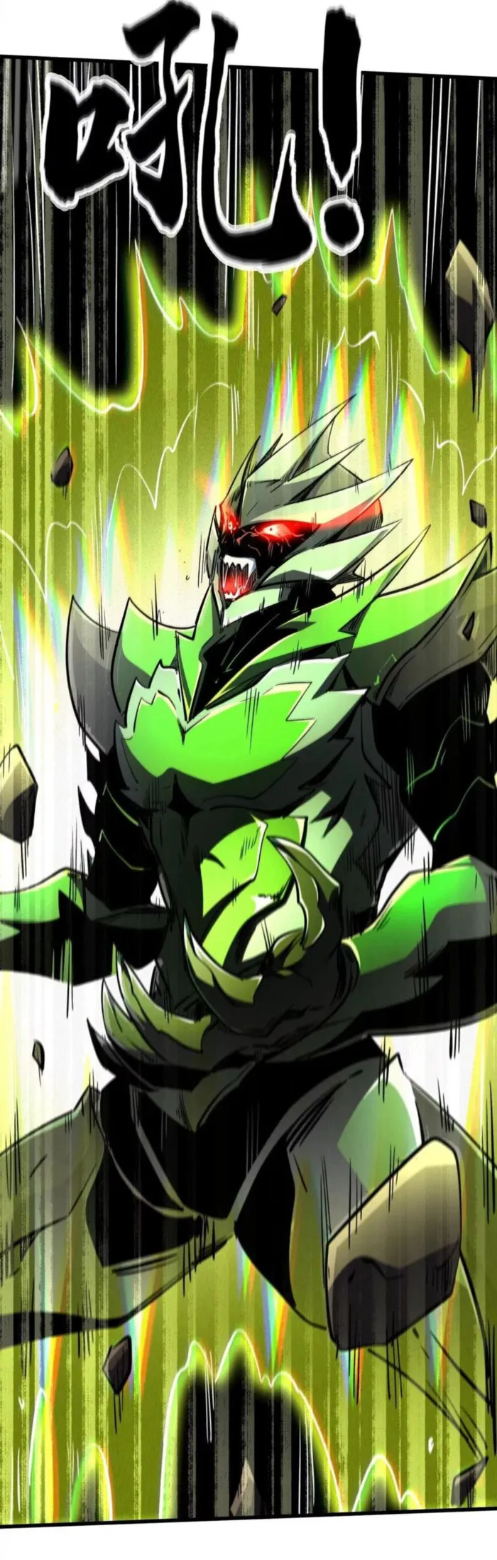 Super Gene Chapter 406 page 28 - 