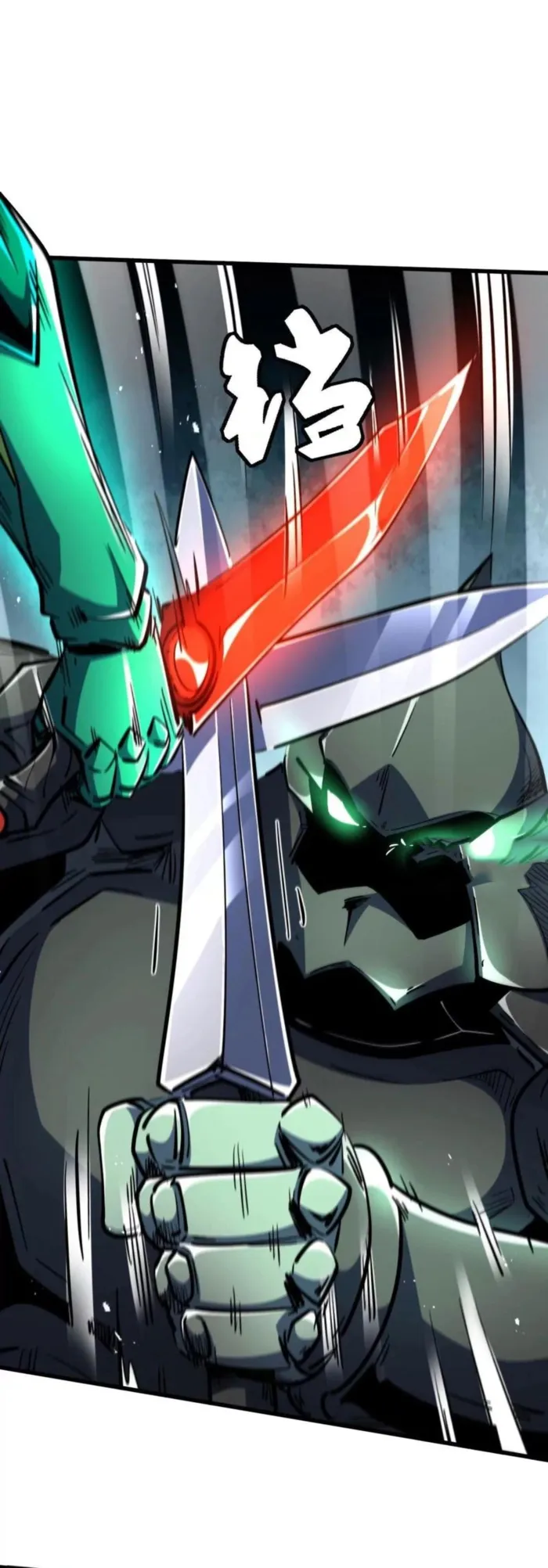 Super Gene Chapter 406 page 9 - 