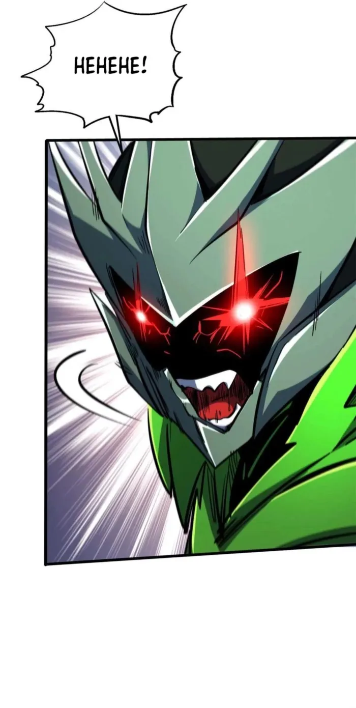 Super Gene Chapter 407 page 2 - 