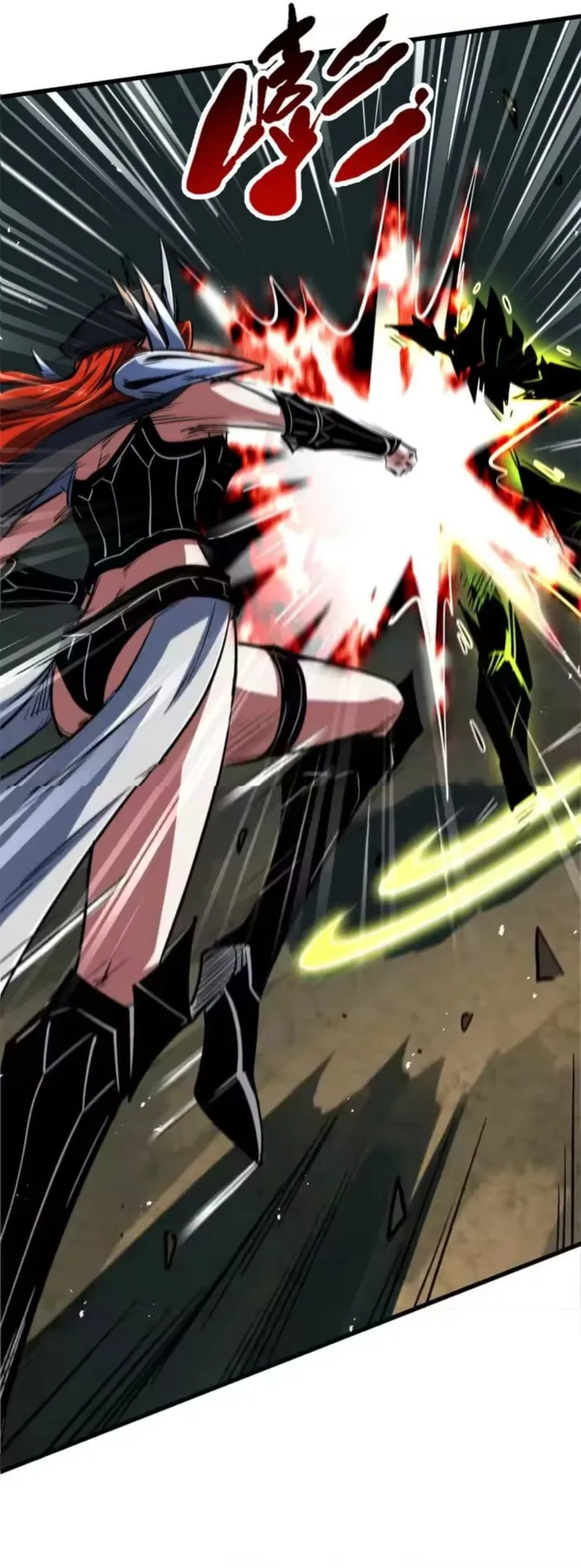 Super Gene Chapter 407 page 13 - 