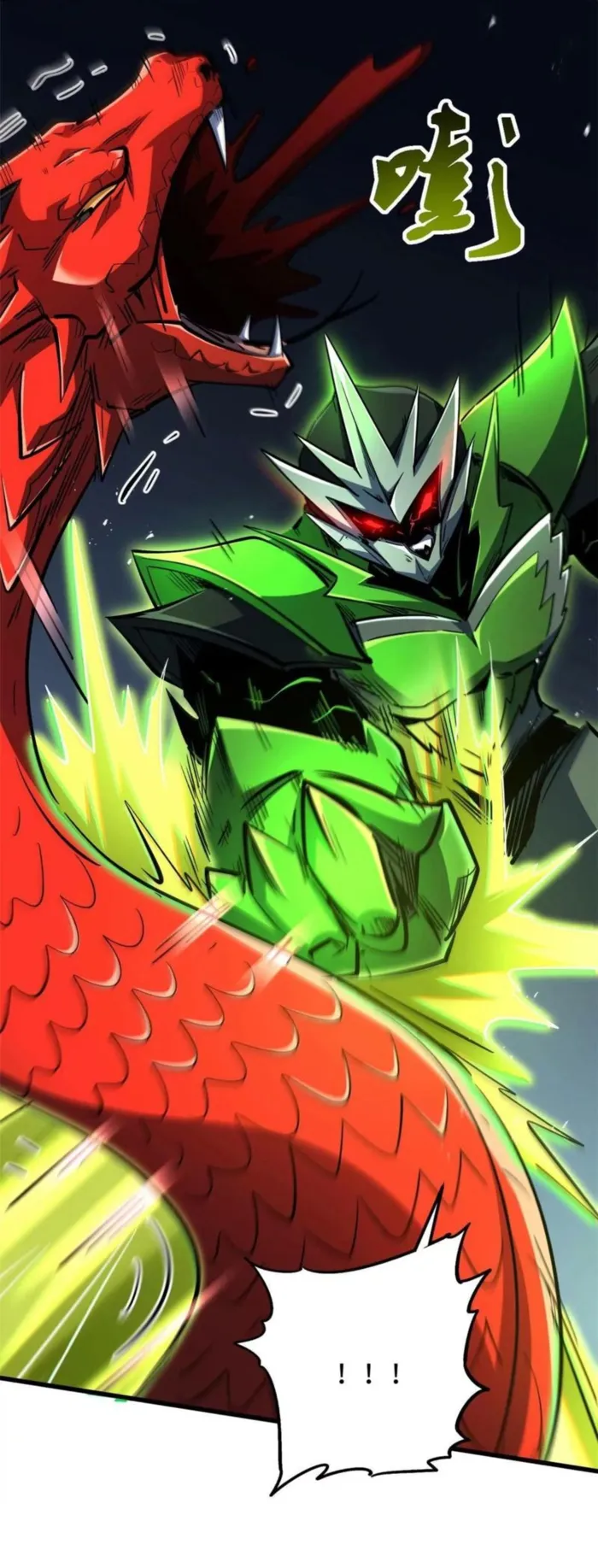 Super Gene Chapter 407 page 15 - 