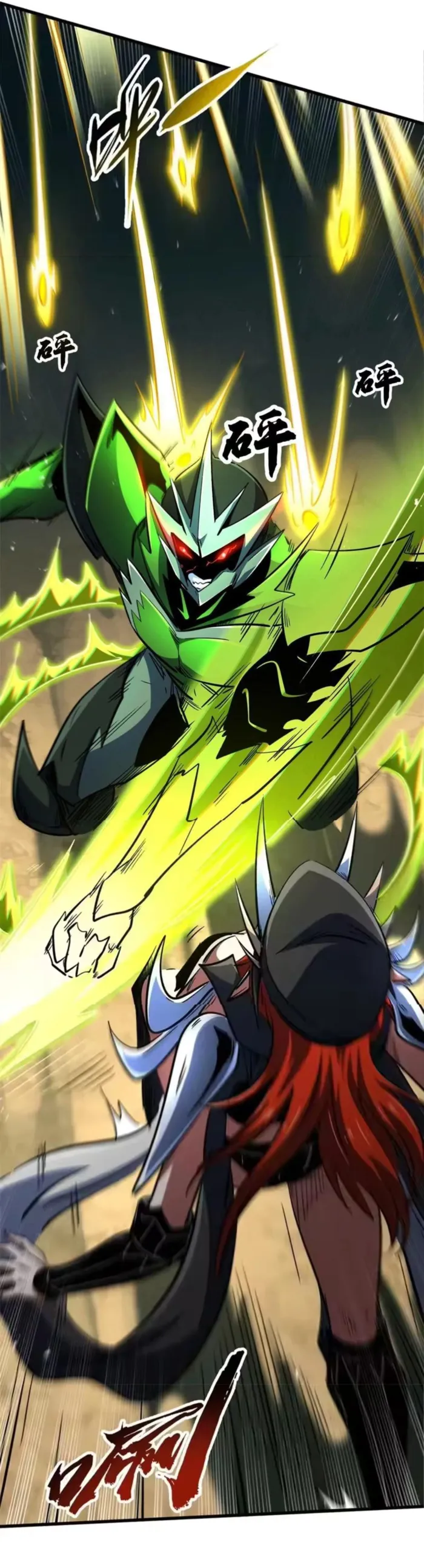 Super Gene Chapter 407 page 20 - 