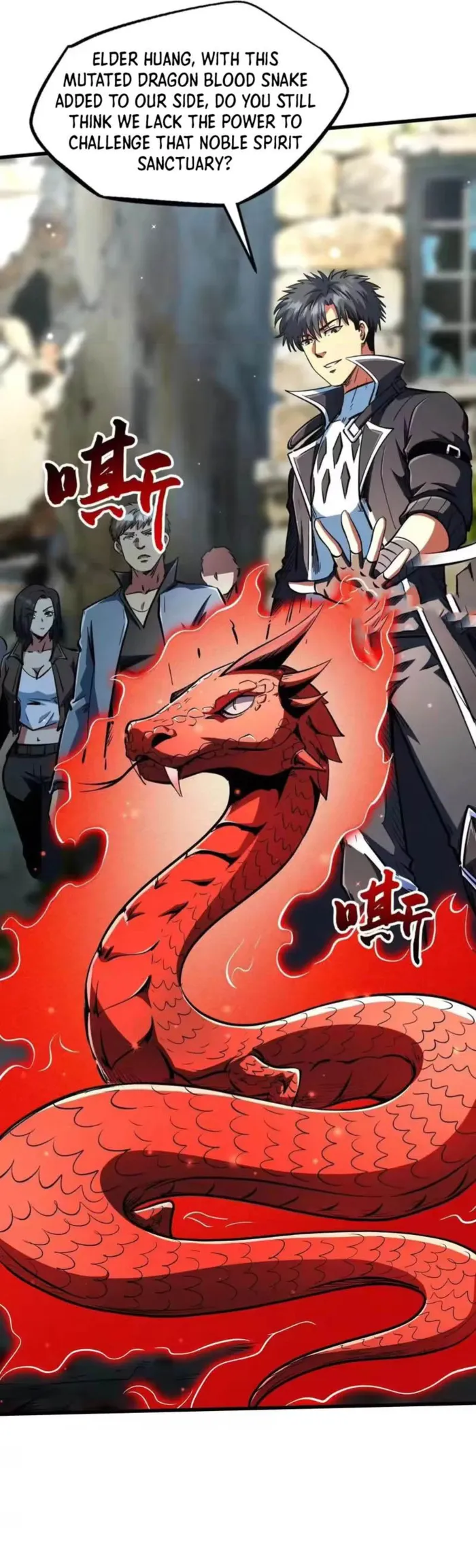 Super Gene Chapter 409 page 5 - 