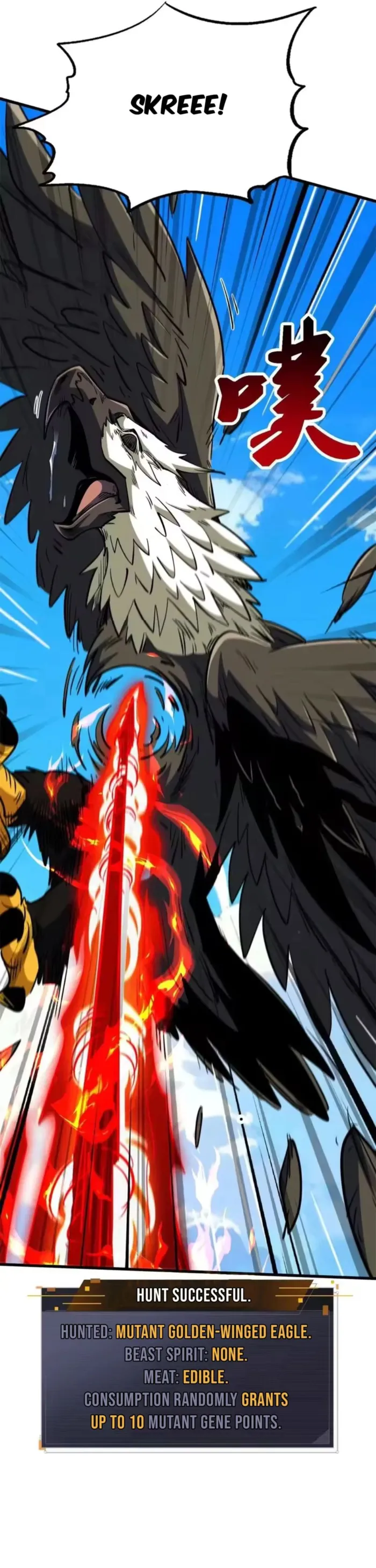 Super Gene Chapter 410 page 17 - 