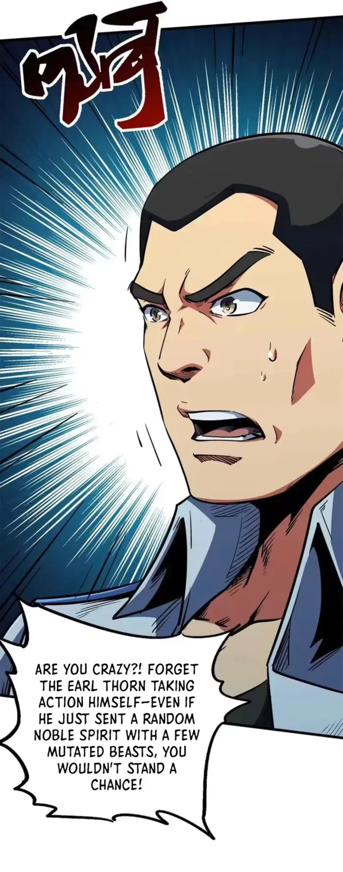 Super Gene Chapter 410 page 4 - 