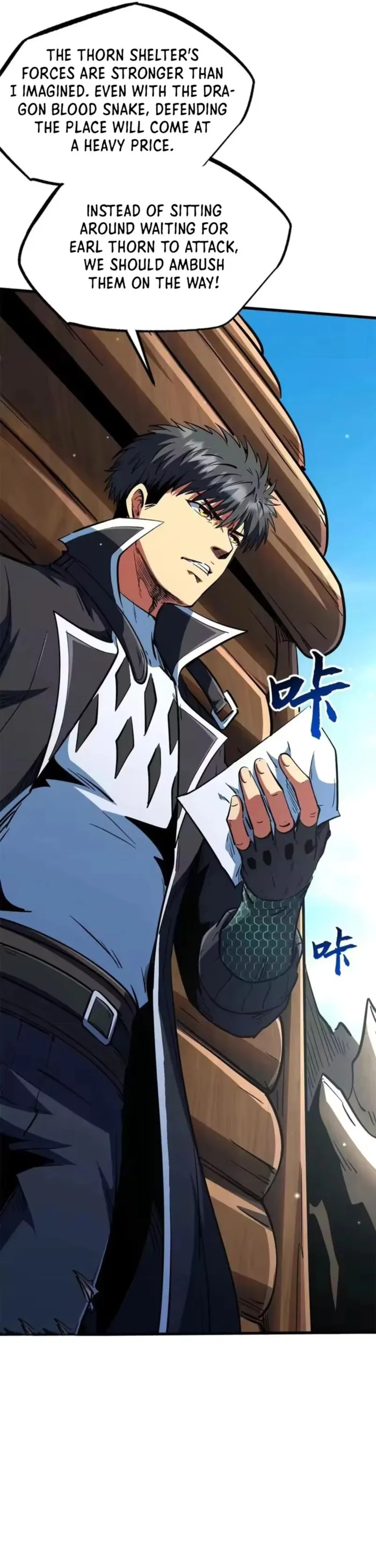 Super Gene Chapter 410 page 8 - 