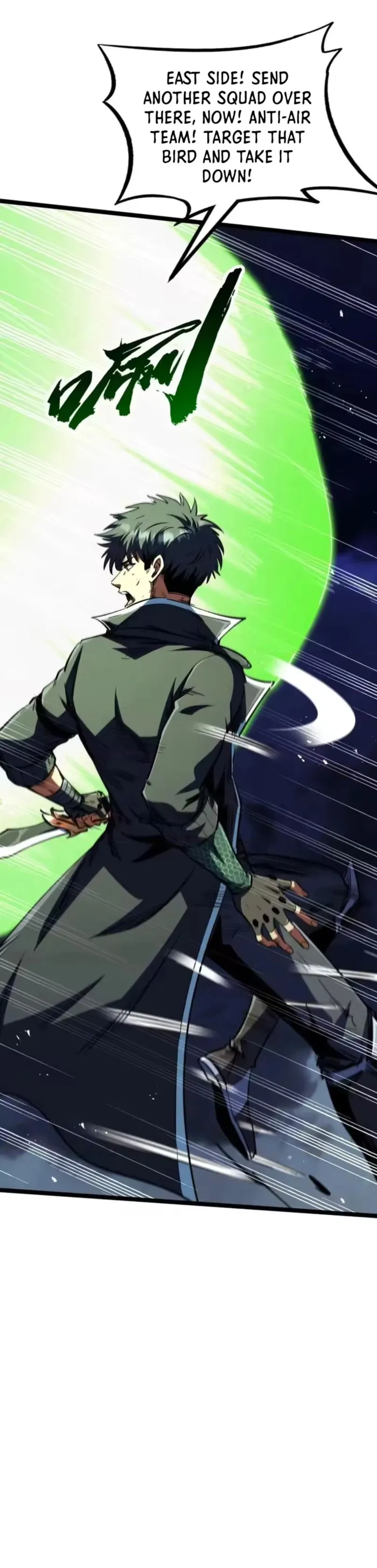Super Gene Chapter 411 page 26 - 