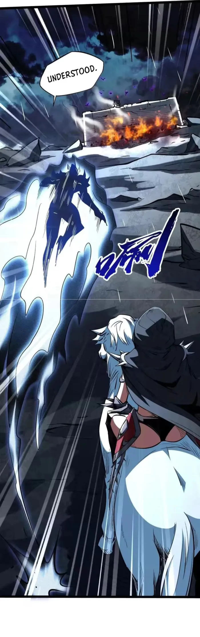 Super Gene Chapter 411 page 31 - 