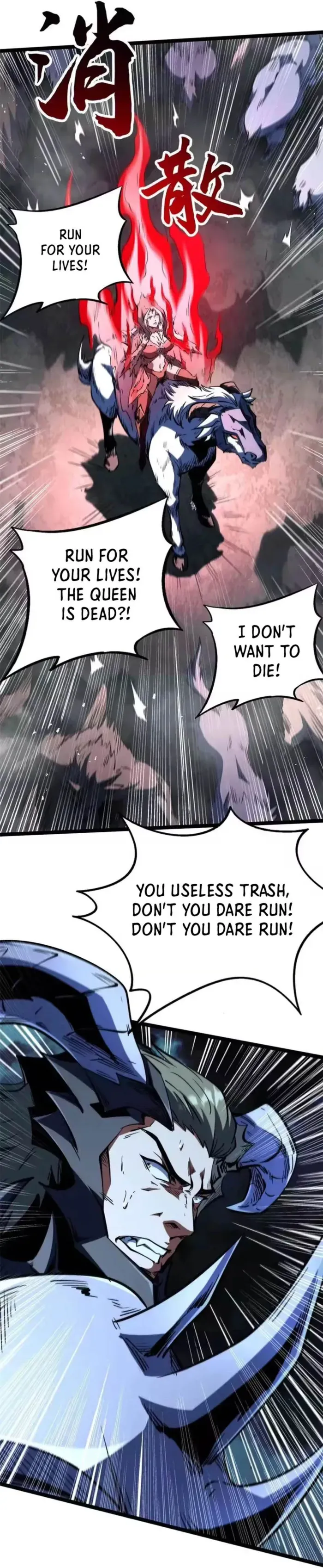 Super Gene Chapter 412 page 26 - 