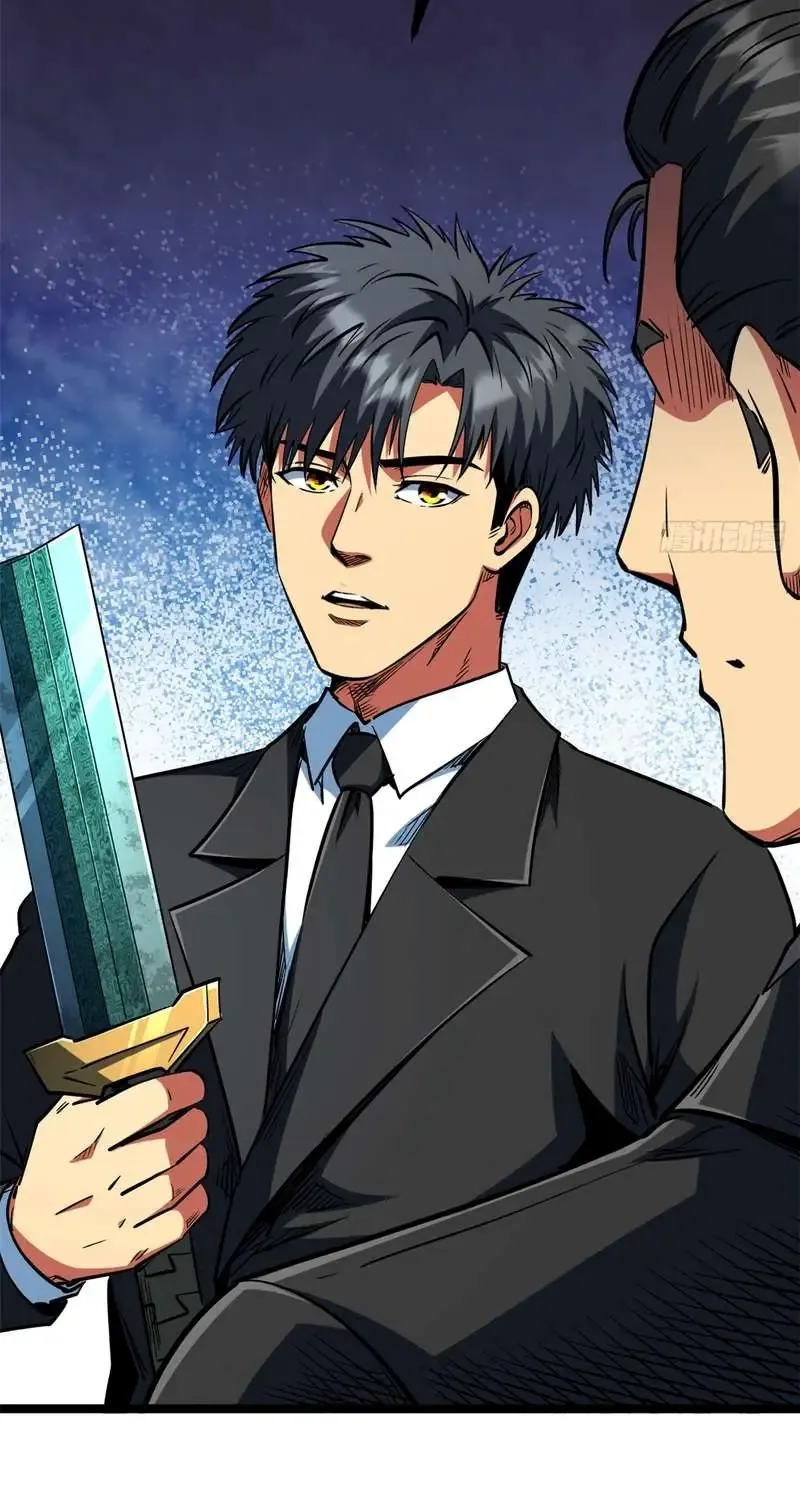 Super Gene Chapter 414 page 16 - 