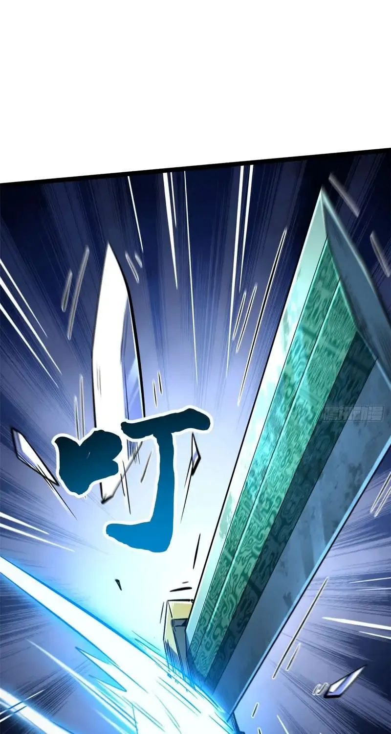 Super Gene Chapter 414 page 20 - 