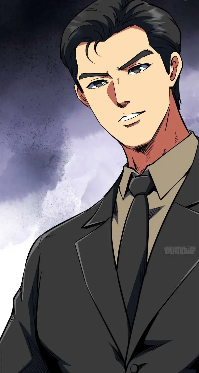 Super Gene Chapter 414 page 24 - 