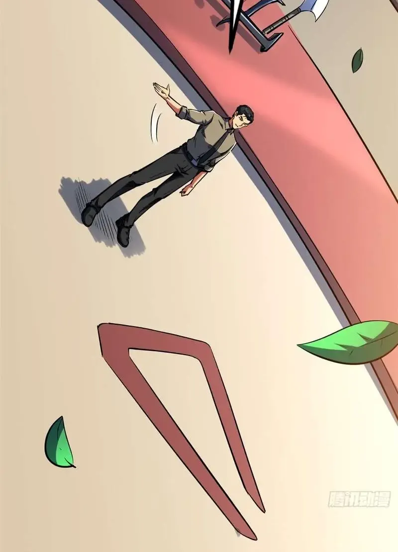 Super Gene Chapter 414 page 44 - 