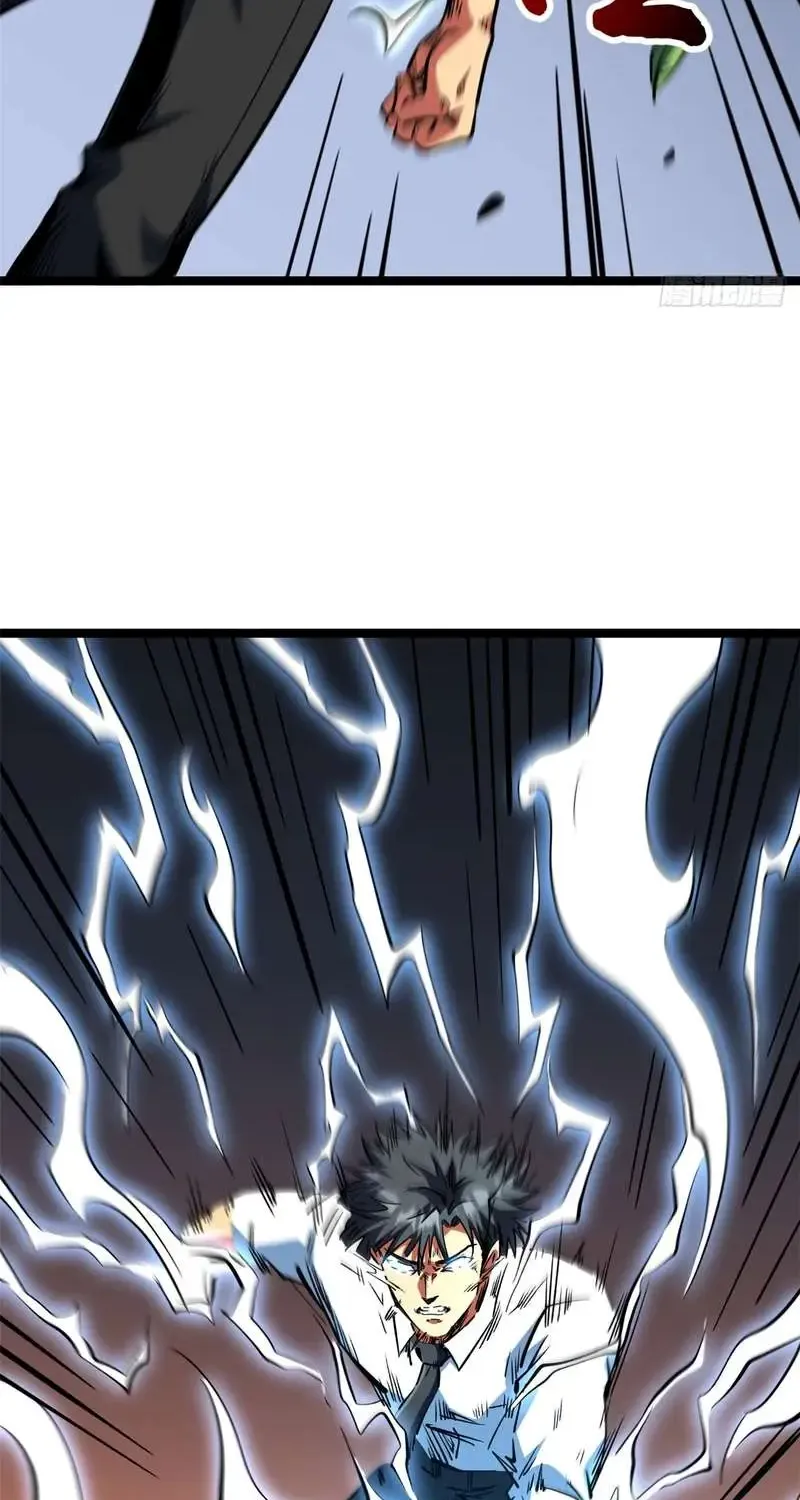 Super Gene Chapter 414 page 50 - 