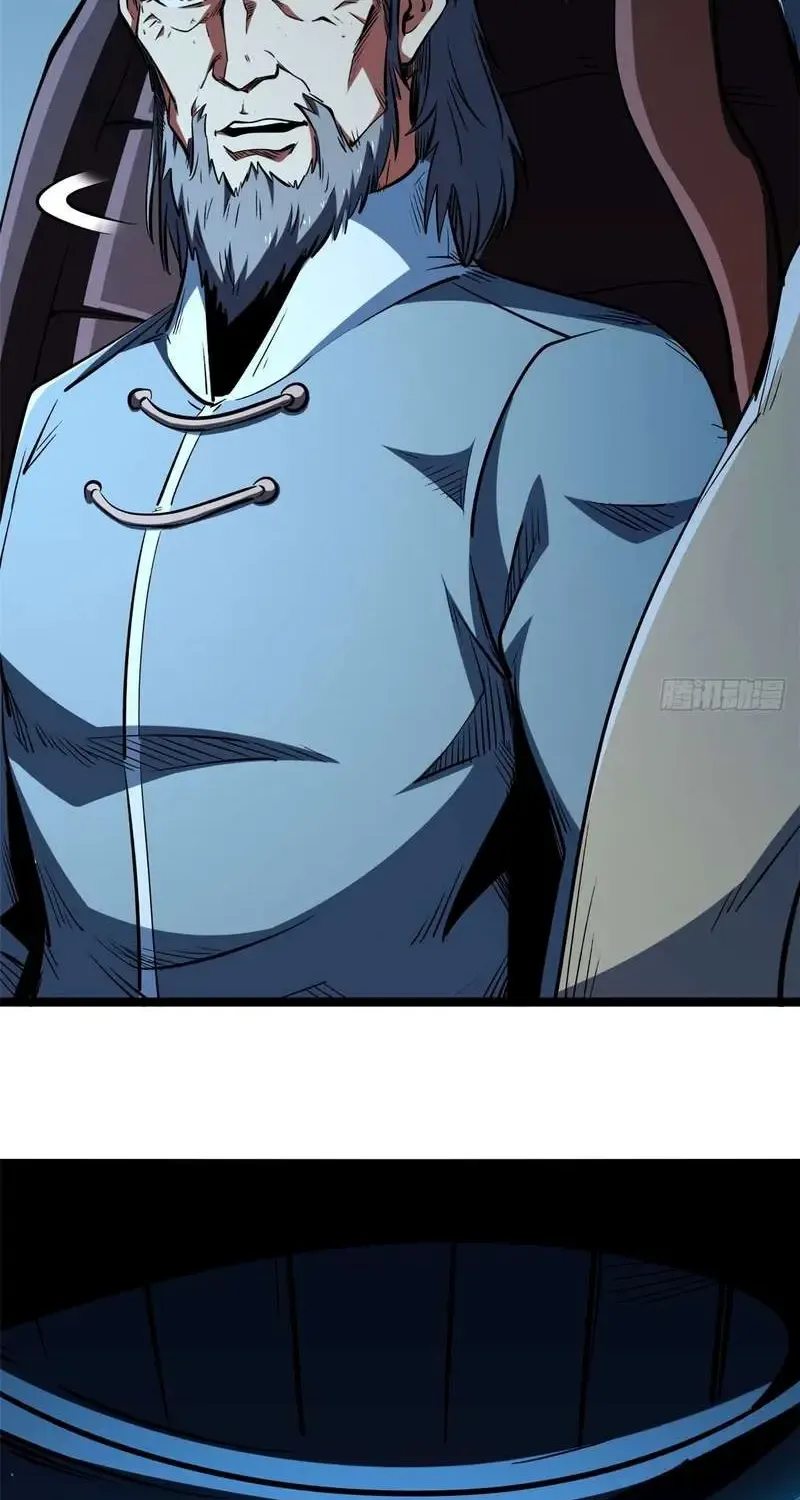 Super Gene Chapter 415 page 13 - 