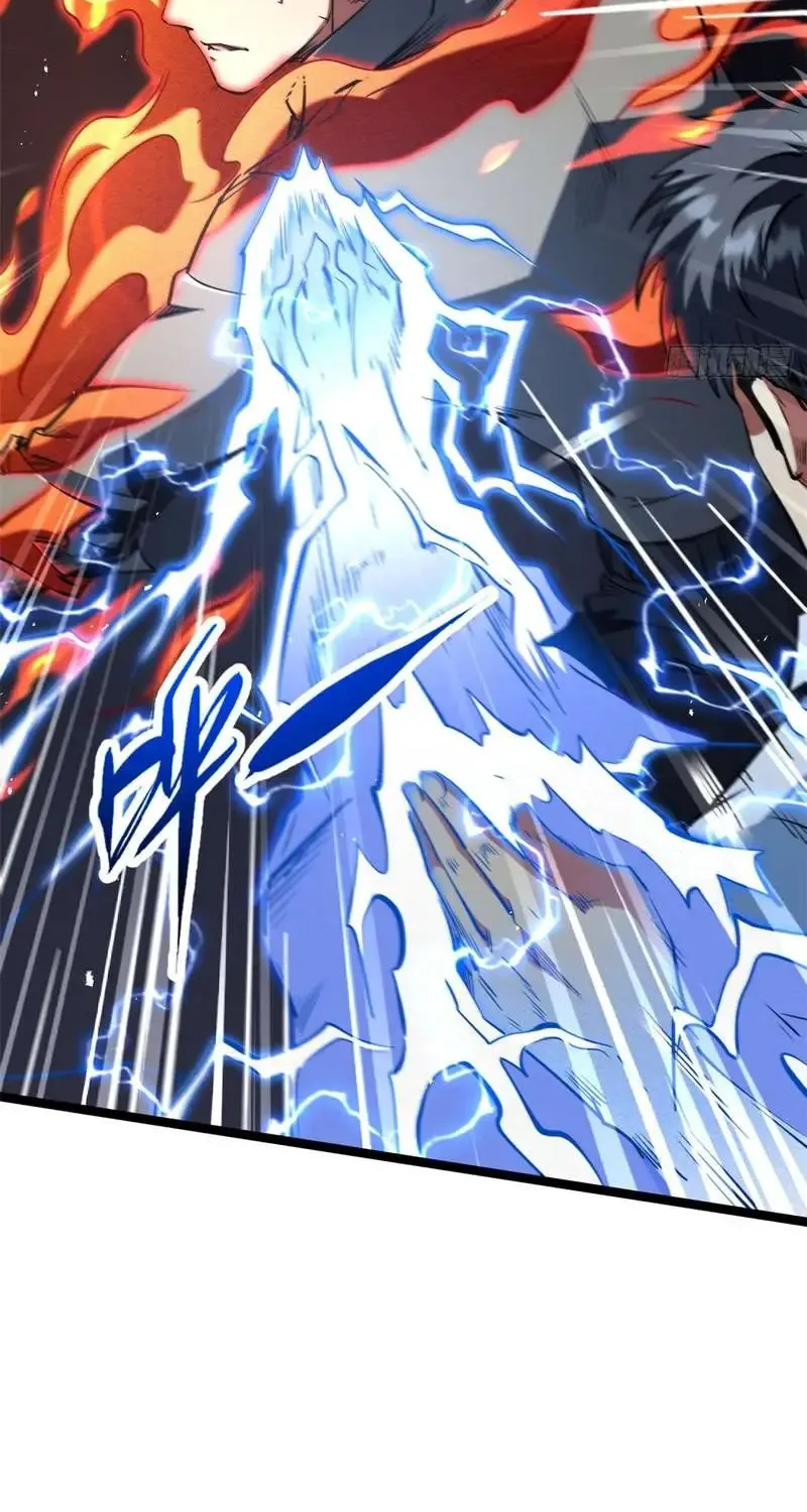 Super Gene Chapter 415 page 21 - 