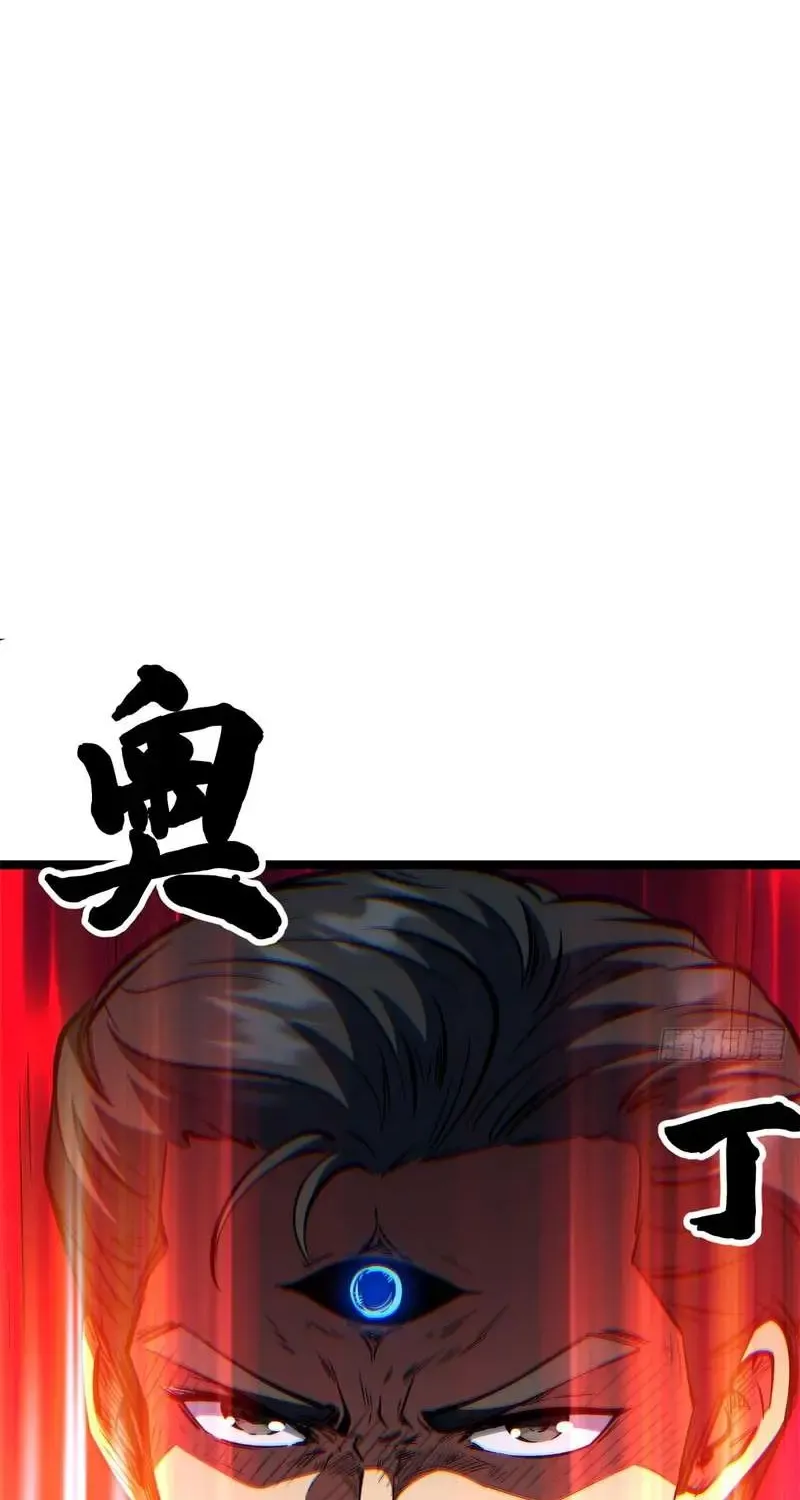 Super Gene Chapter 415 page 27 - 