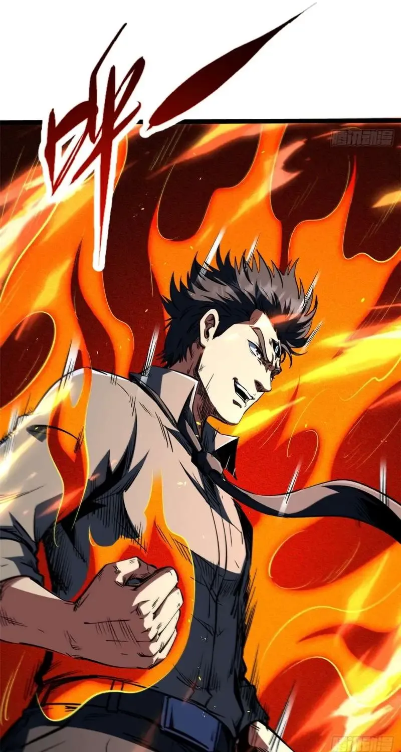 Super Gene Chapter 415 page 32 - 