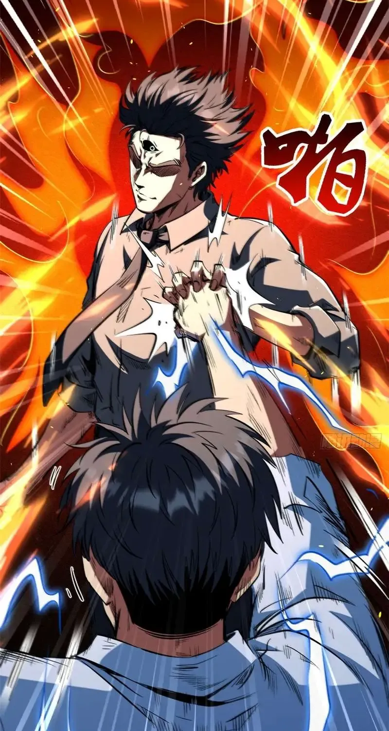 Super Gene Chapter 415 page 34 - 