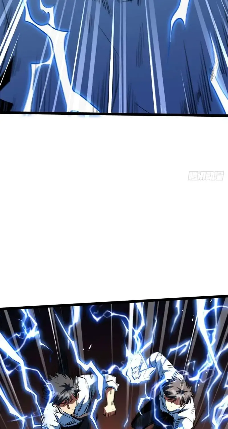 Super Gene Chapter 415 page 35 - 
