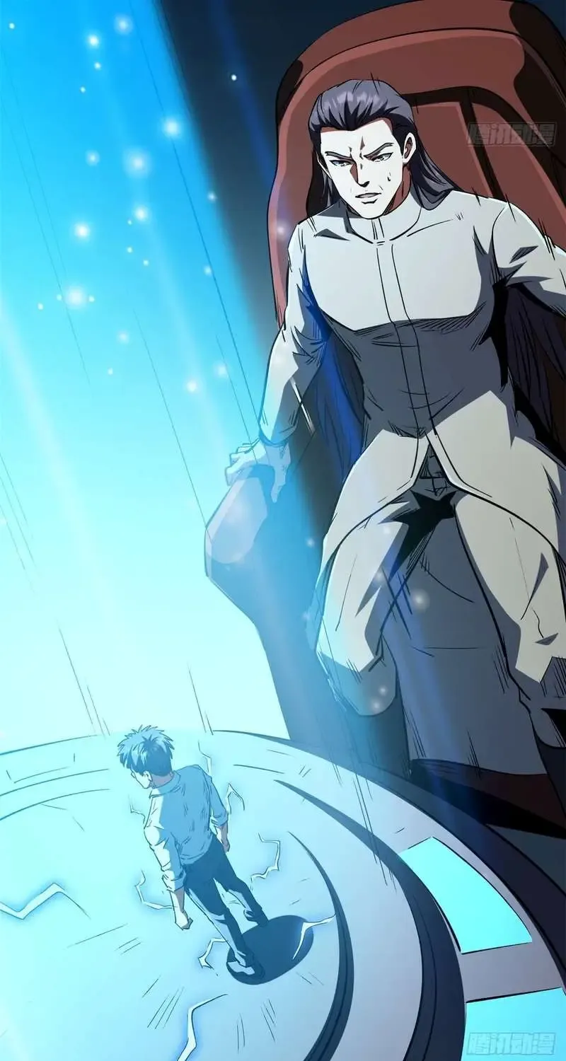 Super Gene Chapter 415 page 40 - 