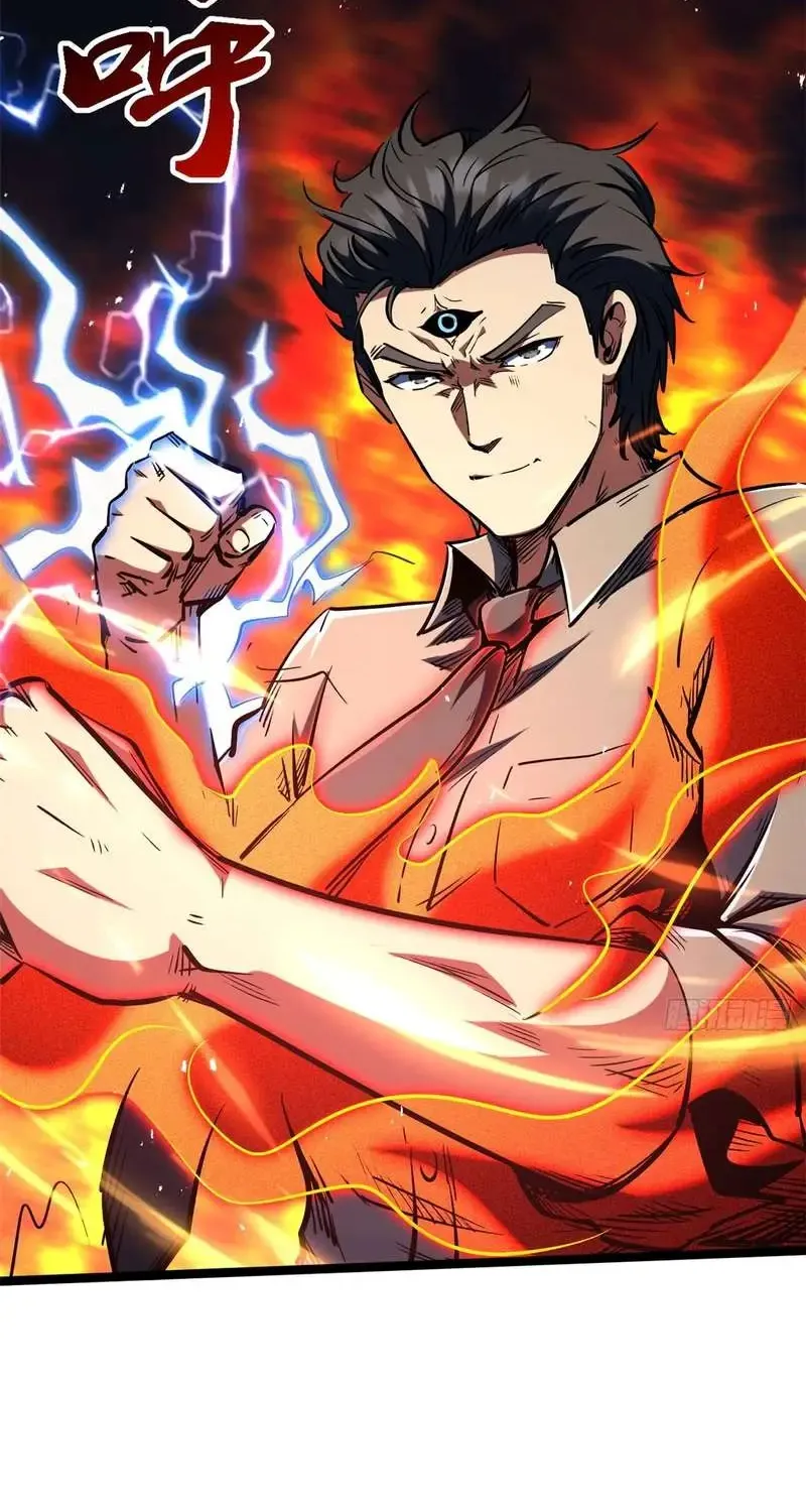 Super Gene Chapter 415 page 51 - 