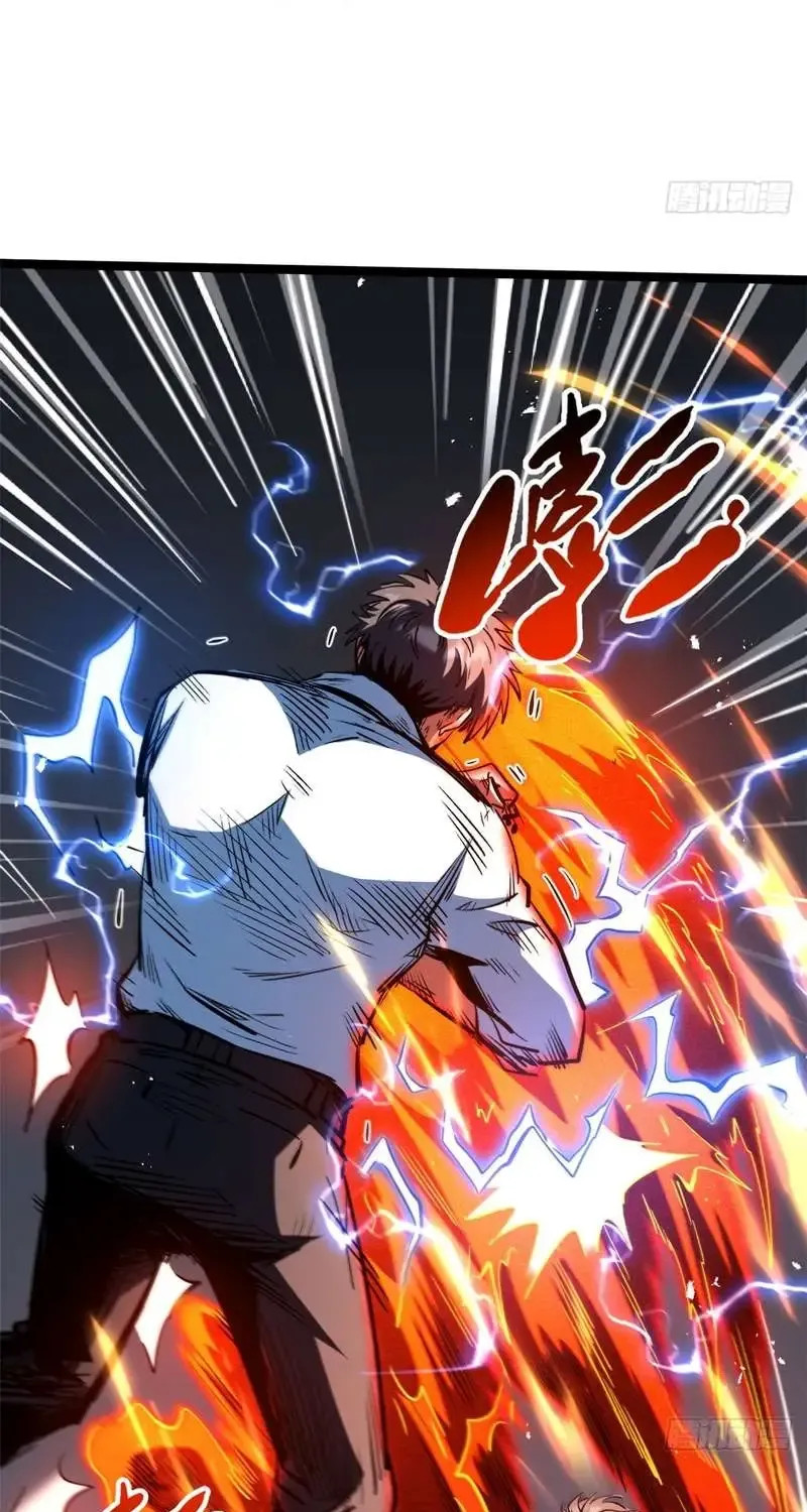 Super Gene Chapter 415 page 54 - 