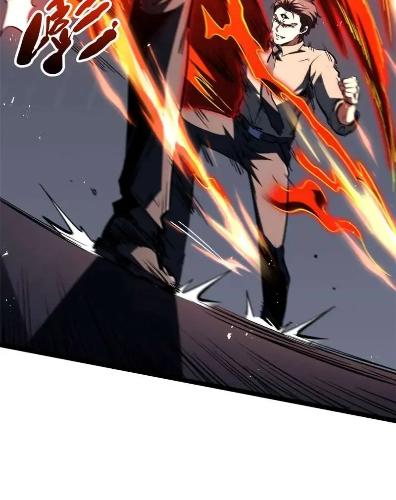 Super Gene Chapter 415 page 55 - 