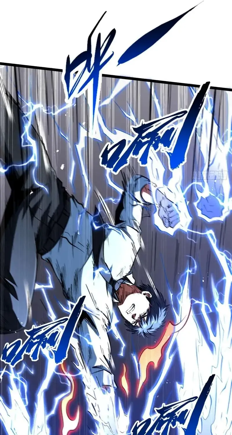 Super Gene Chapter 415 page 8 - 