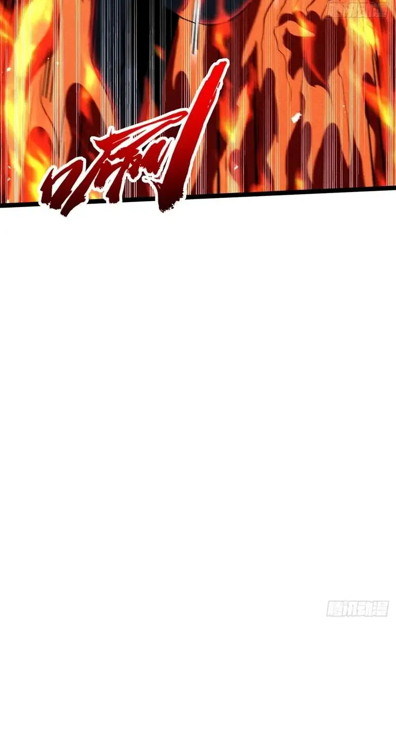 Super Gene Chapter 415 page 10 - 