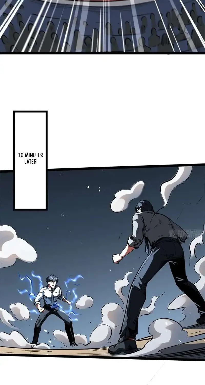 Super Gene Chapter 416 page 2 - 