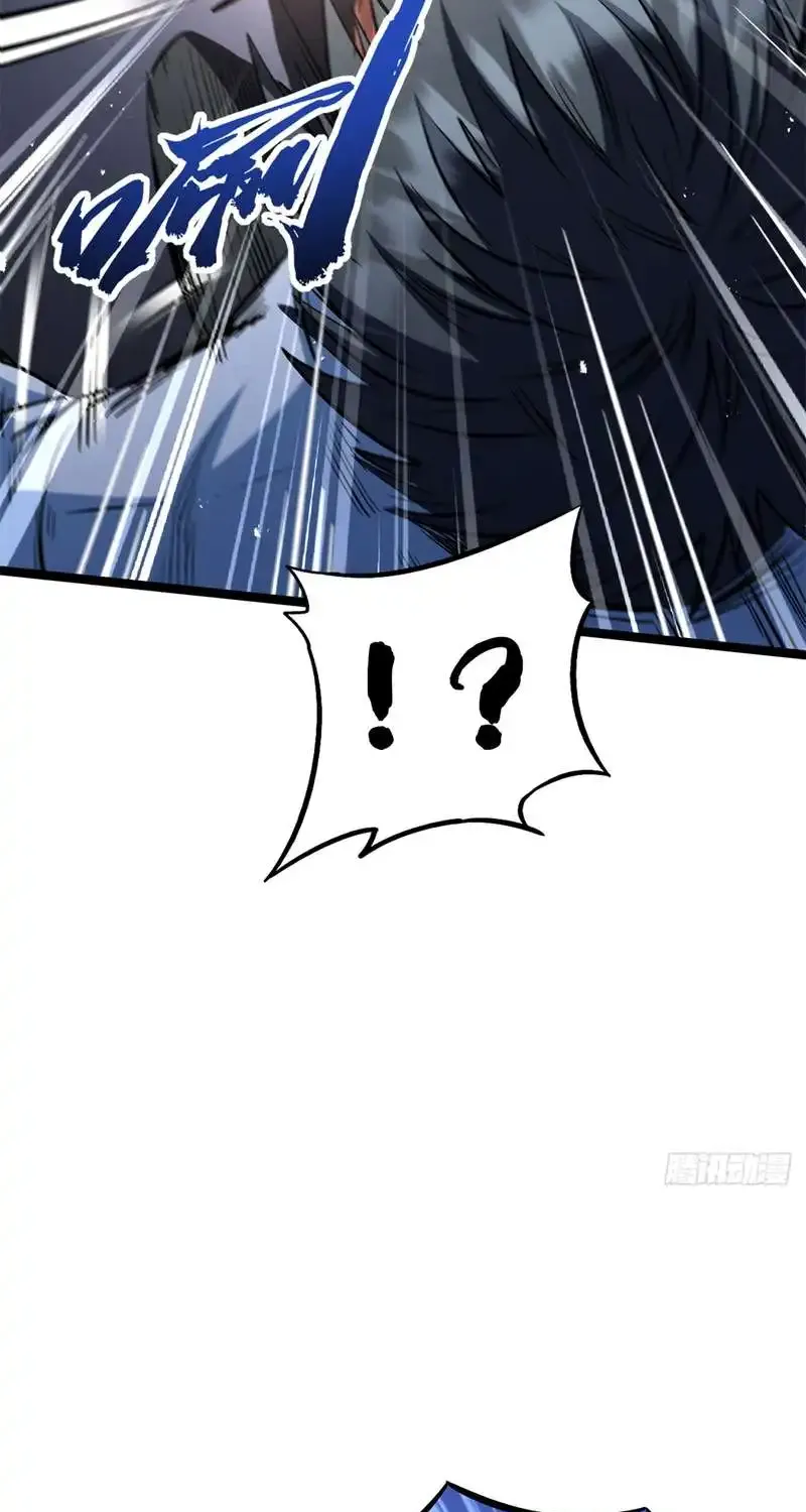 Super Gene Chapter 416 page 17 - 