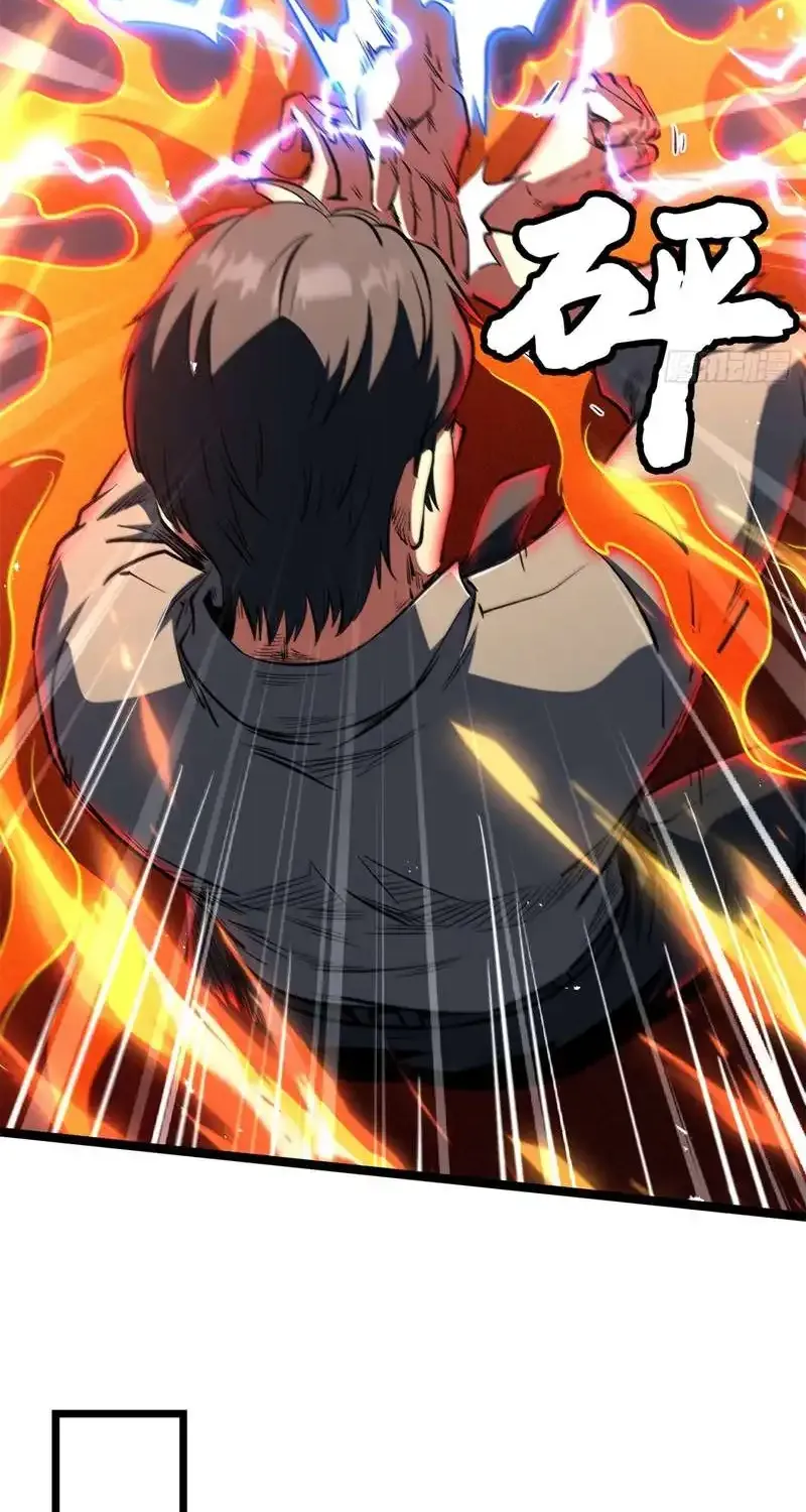 Super Gene Chapter 416 page 4 - 