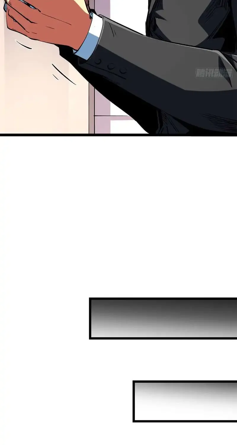 Super Gene Chapter 416 page 32 - 