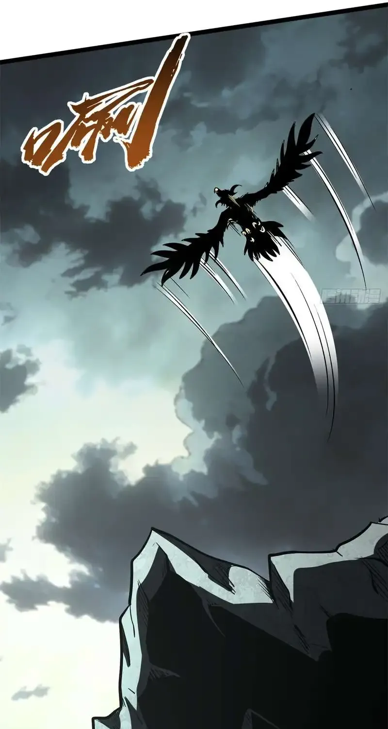 Super Gene Chapter 416 page 39 - 