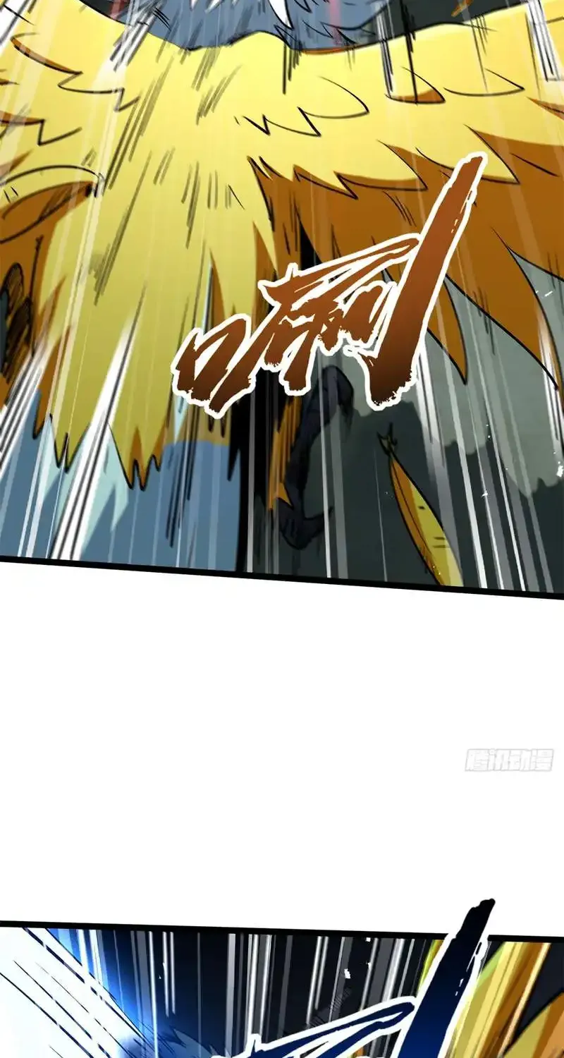 Super Gene Chapter 416 page 42 - 
