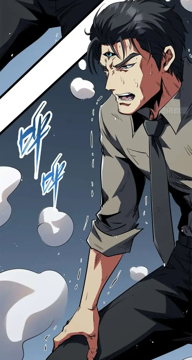Super Gene Chapter 416 page 8 - 
