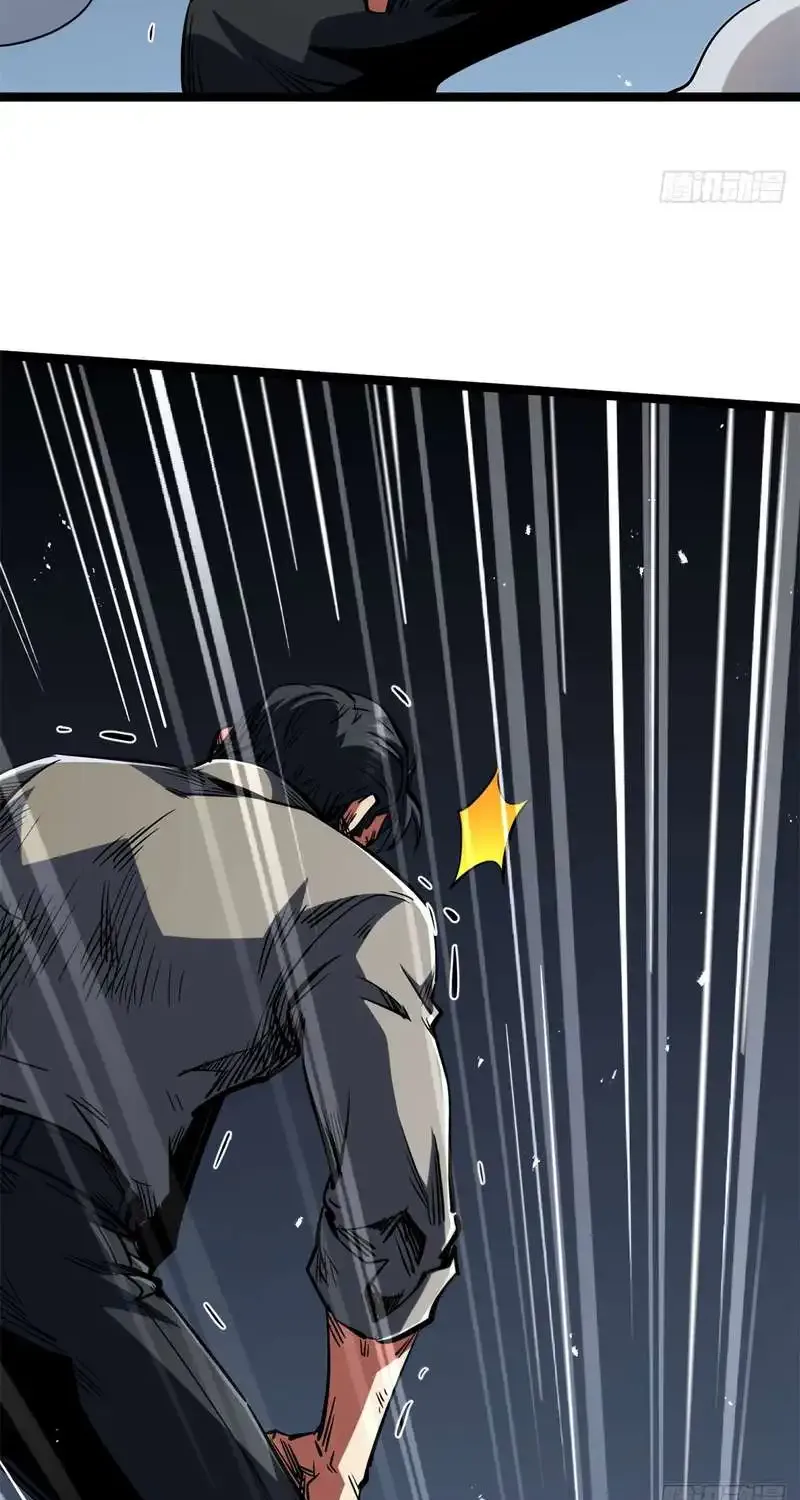 Super Gene Chapter 416 page 9 - 