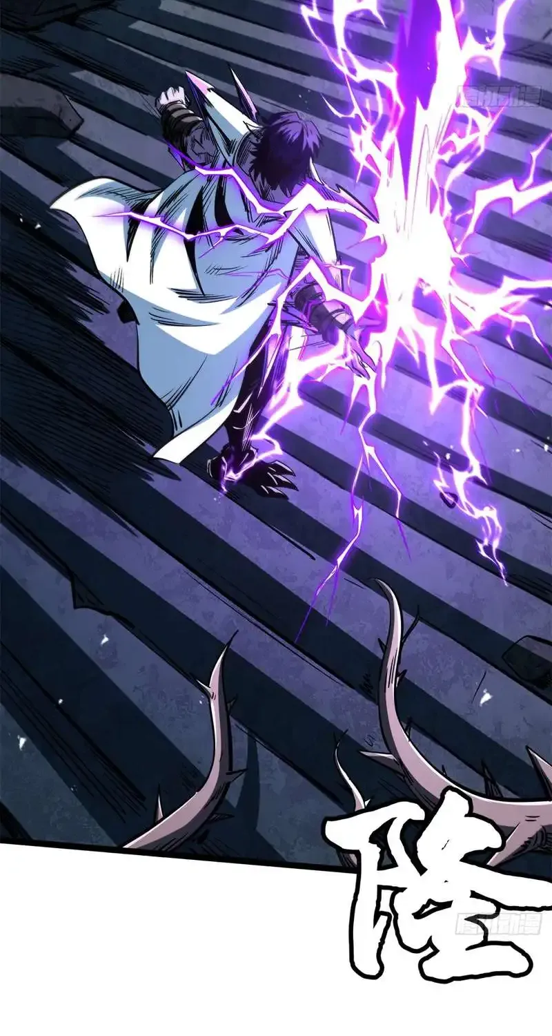 Super Gene Chapter 417 page 14 - 