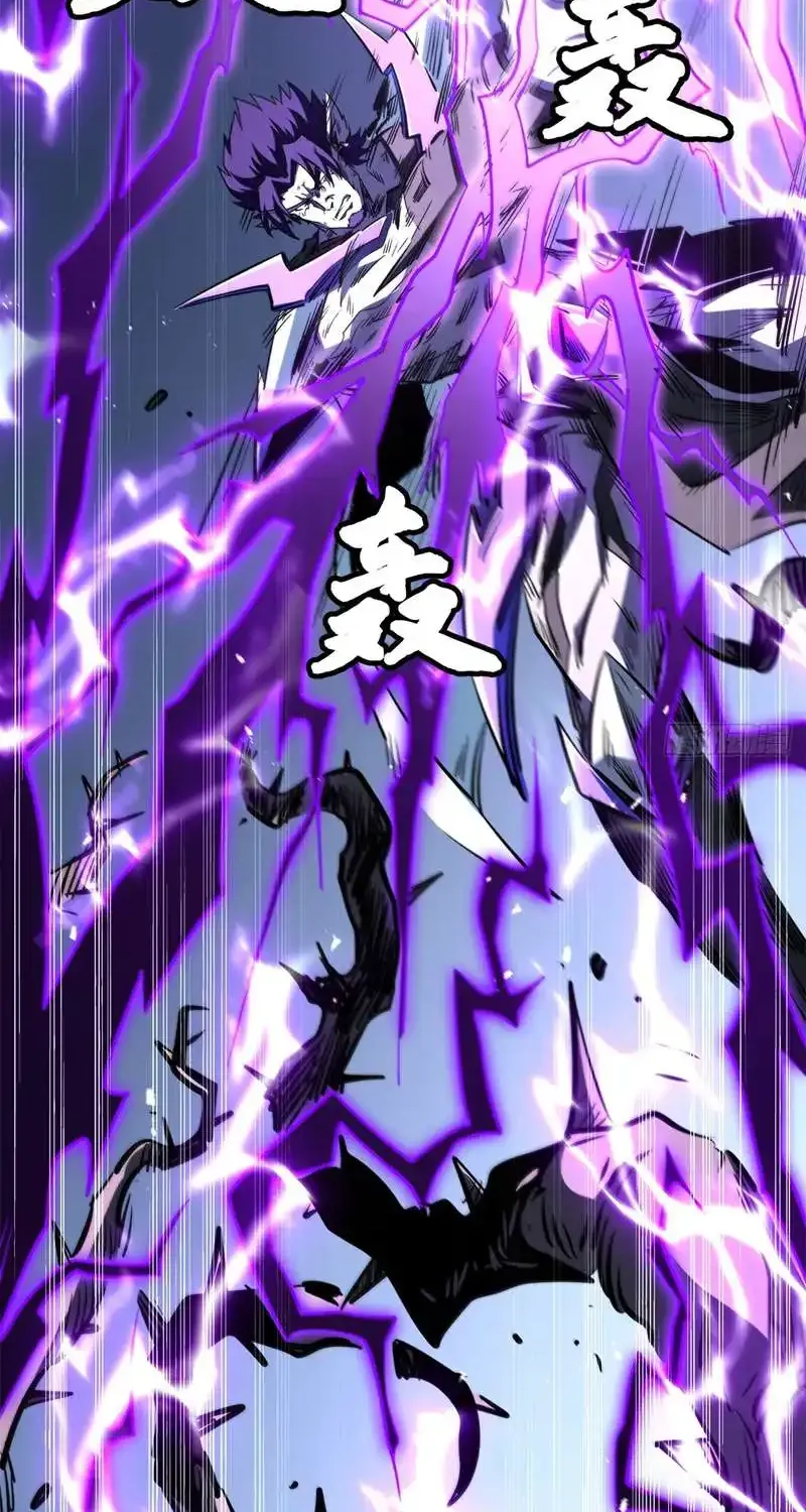 Super Gene Chapter 417 page 16 - 