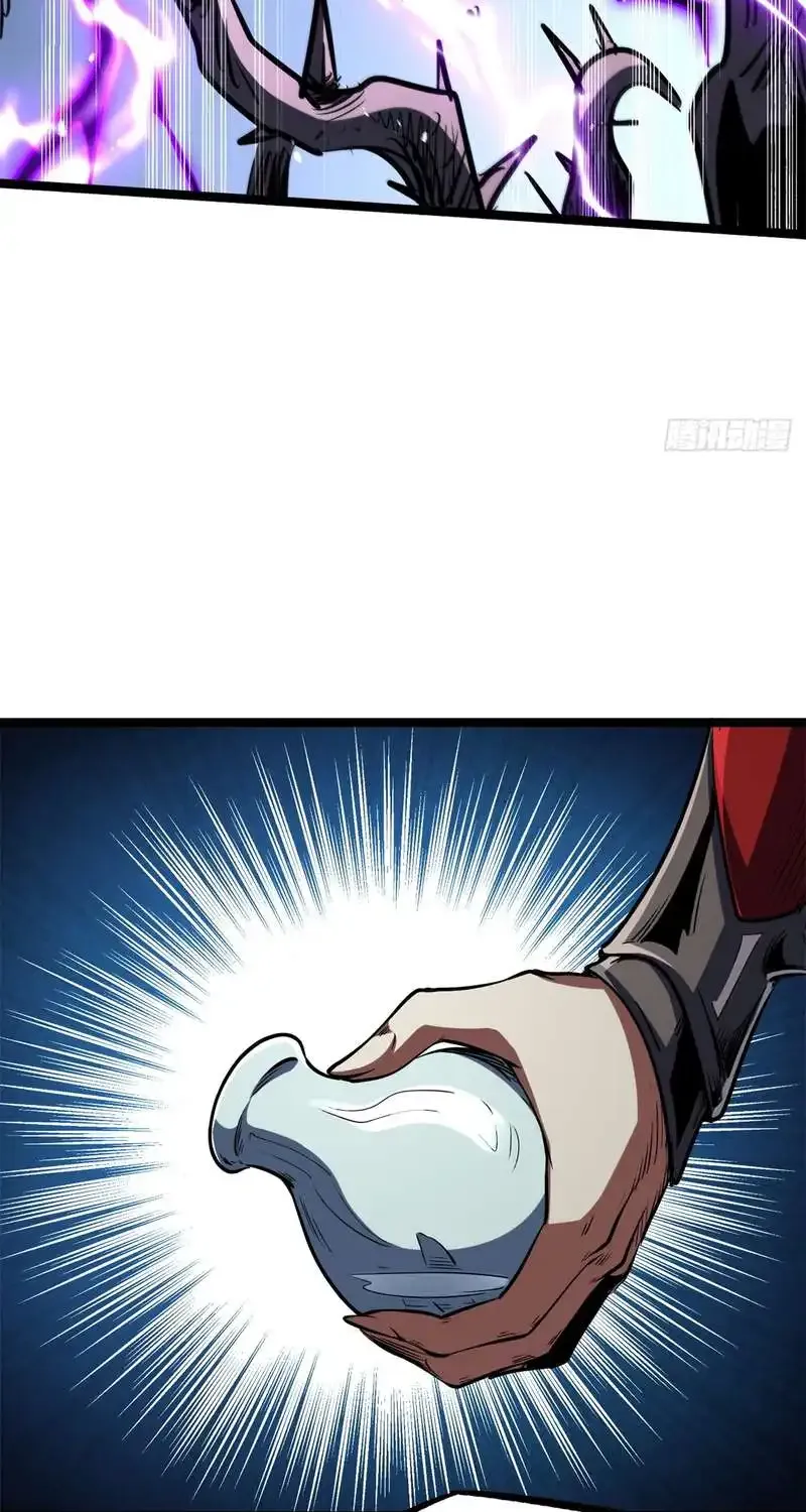 Super Gene Chapter 417 page 17 - 